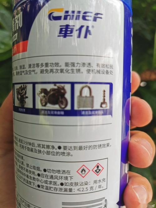 老車煥新不求人 遠景S1車主親授零成本內(nèi)飾翻新與潤滑保養(yǎng)攻略